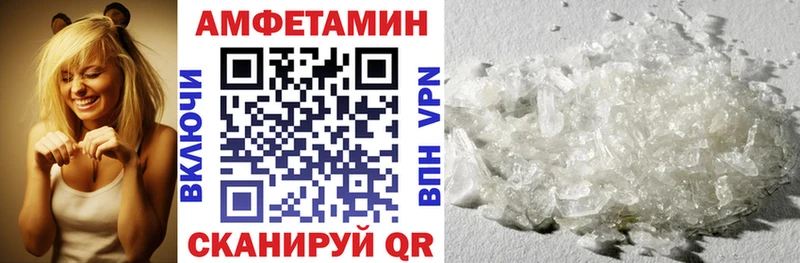продажа наркотиков  darknet состав  Amphetamine 97%  Щёкино 