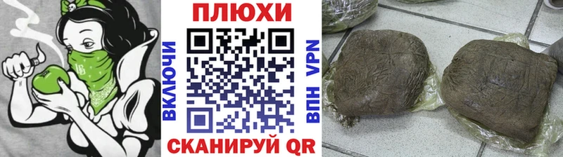 купить   Щёкино  mega маркетплейс  Гашиш hashish 