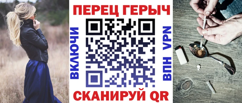 ГЕРОИН VHQ  мега зеркало  Щёкино 