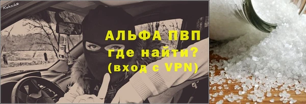 mdpv Абинск