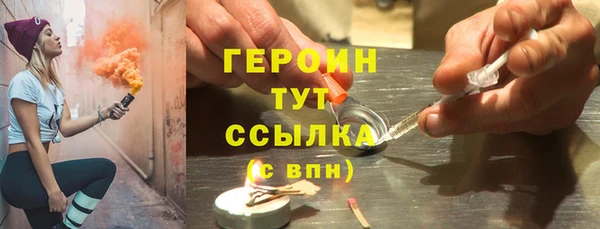 бошки Абаза