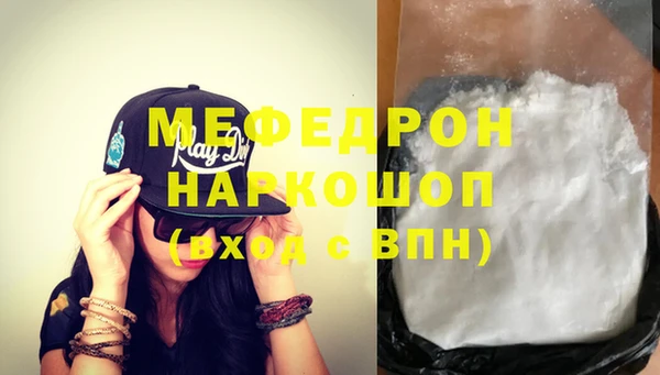mdpv Абинск