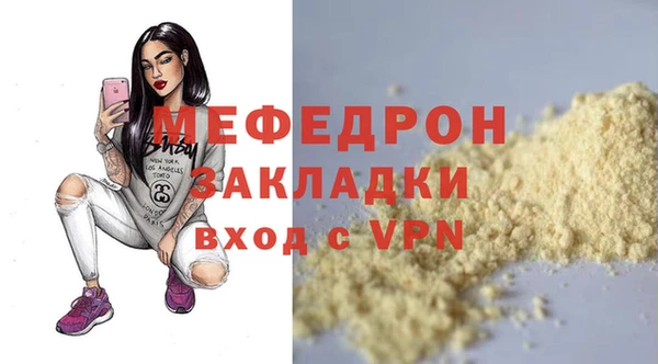 бошки Абаза