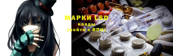 ALPHA PVP Абдулино