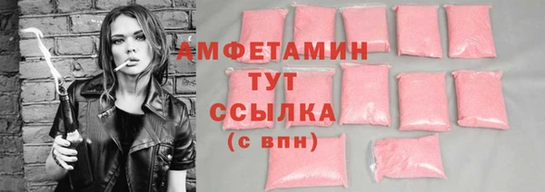ALPHA PVP Абдулино