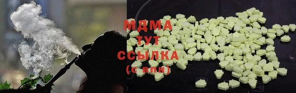 бошки Абаза