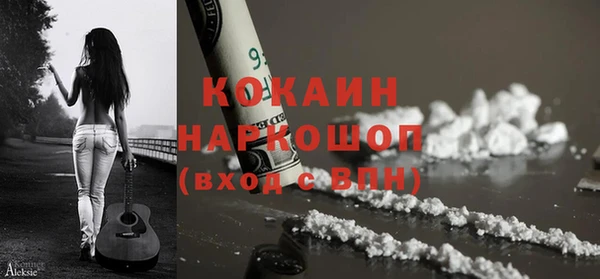 mdpv Абинск