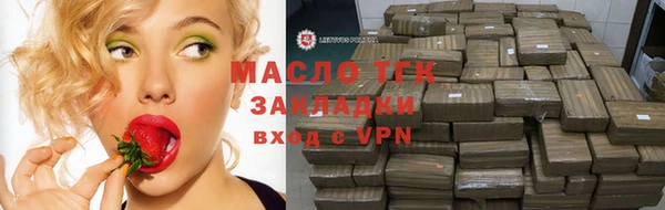 бошки Абаза