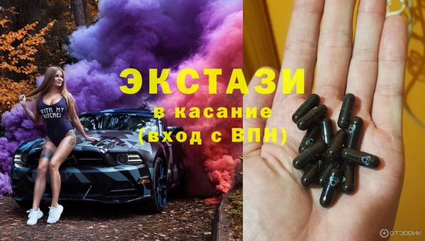 ALPHA PVP Абдулино