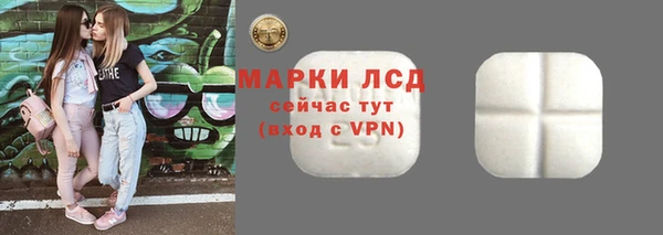 бошки Абаза