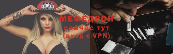 ALPHA PVP Абдулино