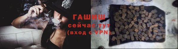 мефедрон мука Гусев