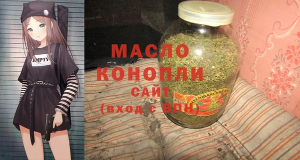 бошки Абаза