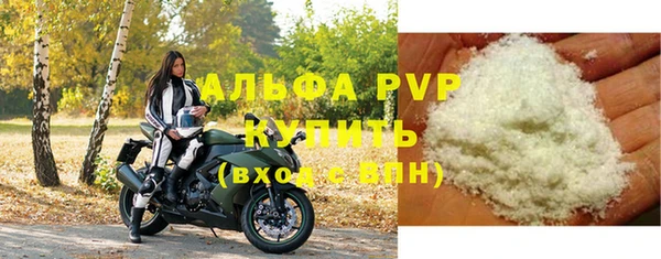 бошки Абаза