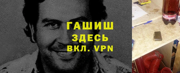 бошки Абаза