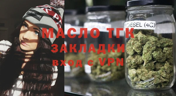 mdpv Абинск