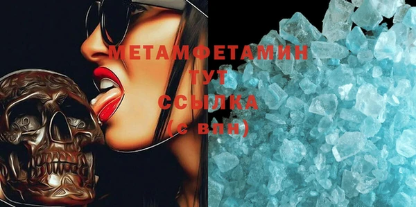 бошки Абаза