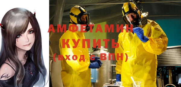 mdpv Абинск