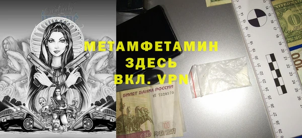 mdpv Абинск