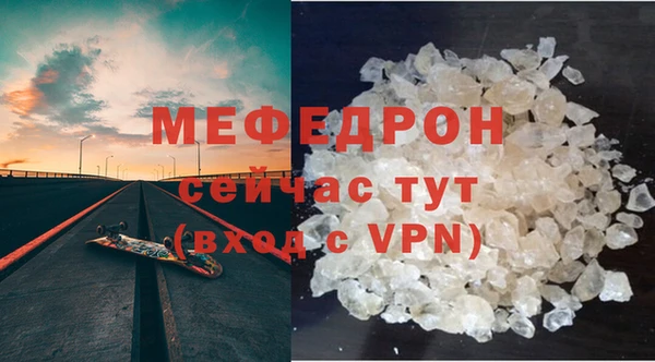ALPHA PVP Абдулино