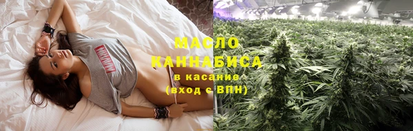 ALPHA PVP Абдулино