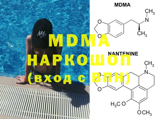 mdpv Абинск