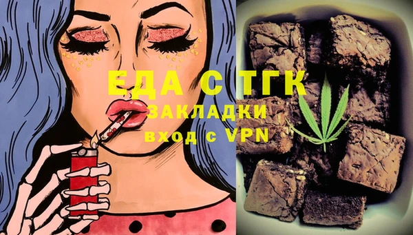 экстази Михайловск
