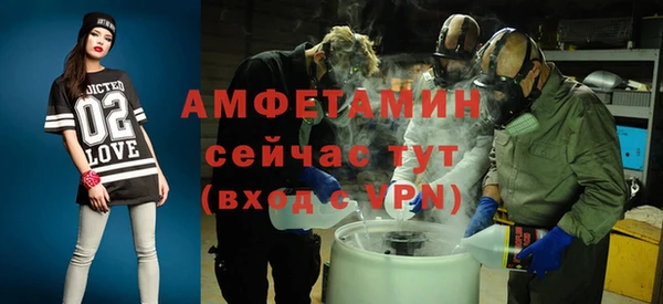 mdpv Абинск