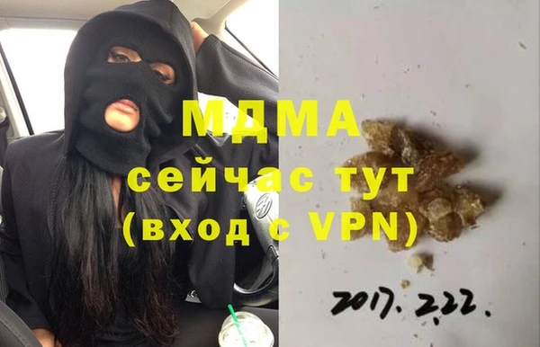 ALPHA PVP Абдулино