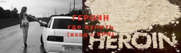 ALPHA PVP Абдулино
