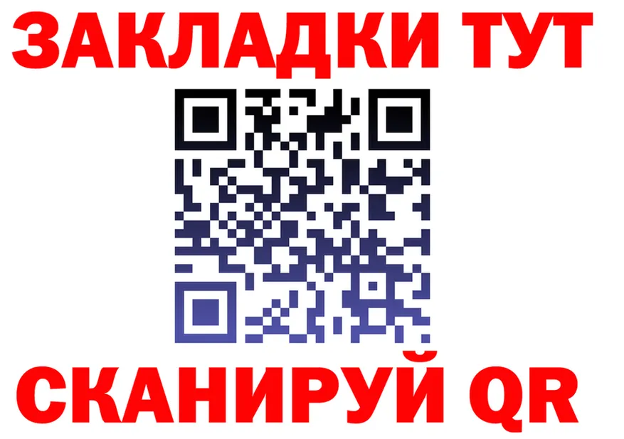 АМФ Premium вход мориарти OMG Щёкино