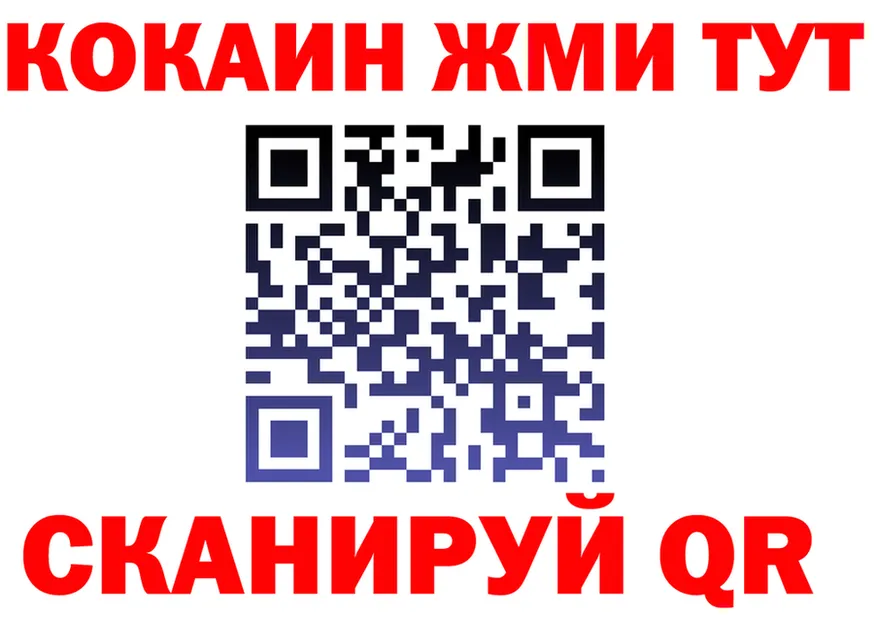 A PVP Crystall tor площадка MEGA Щёкино