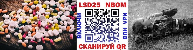 ЛСД экстази кислота  закладка  Щёкино 