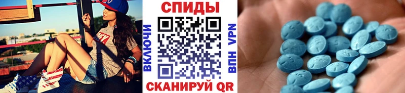 Метамфетамин Methamphetamine  Щёкино 