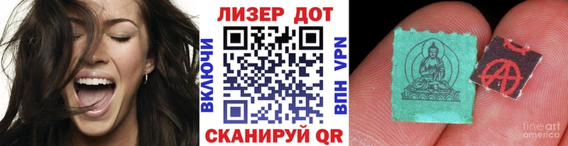 Наркотические марки 1,8мг  Щёкино 