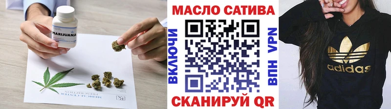 Дистиллят ТГК THC oil  Щёкино 