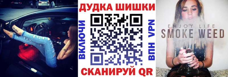 Каннабис SATIVA & INDICA  Щёкино 
